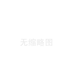 塔河广平陶瓷纤维板工厂(交口陶瓷纤维布价格)